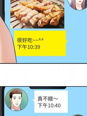 甜心乾爹 甜心干爹 1-47話 完_022_118