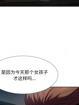 甜心乾爹 甜心干爹 1-47話 完_009_132