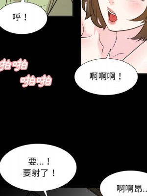 甜心乾爹 甜心干爹 1-47話 完_034_101