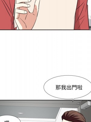 甜心乾爹 甜心干爹 1-47話 完_038_006