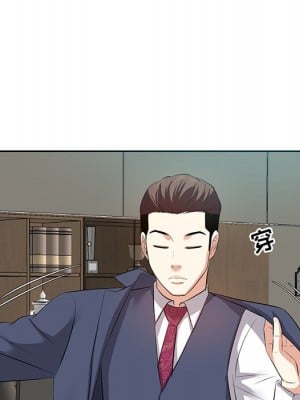 甜心乾爹 甜心干爹 1-47話 完_006_005