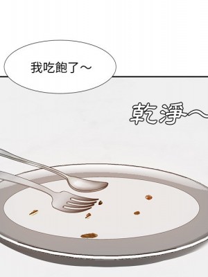 甜心乾爹 甜心干爹 1-47話 完_020_101