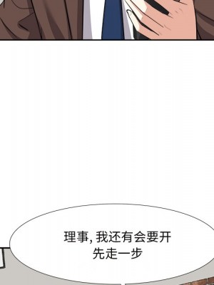 甜心乾爹 甜心干爹 1-47話 完_014_081