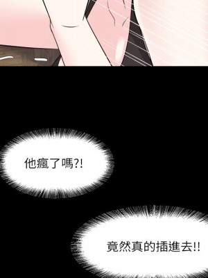 甜心乾爹 甜心干爹 1-47話 完_032_118