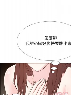 甜心乾爹 甜心干爹 1-47話 完_025_025