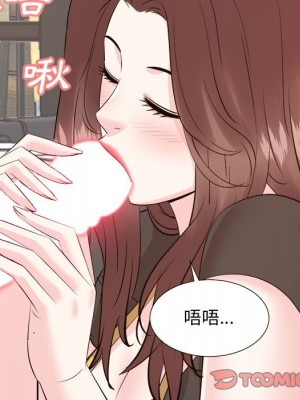 甜心乾爹 甜心干爹 1-47話 完_044_044