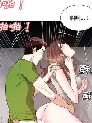 甜心乾爹 甜心干爹 1-47話 完_028_130