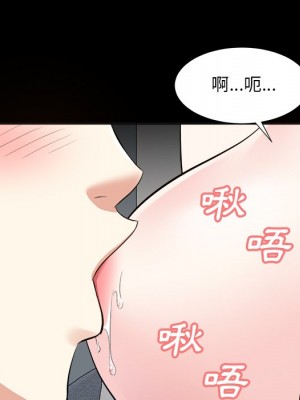 甜心乾爹 甜心干爹 1-47話 完_034_022