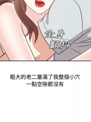 甜心乾爹 甜心干爹 1-47話 完_039_115