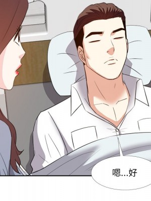 甜心乾爹 甜心干爹 1-47話 完_024_070