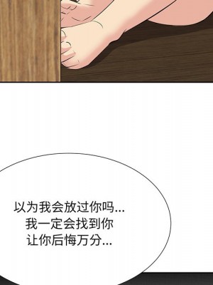 甜心乾爹 甜心干爹 1-47話 完_007_093