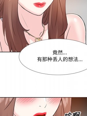 甜心乾爹 甜心干爹 1-47話 完_010_046