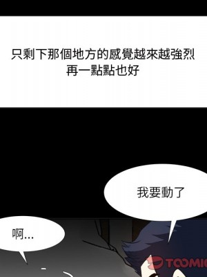 甜心乾爹 甜心干爹 1-47話 完_034_092