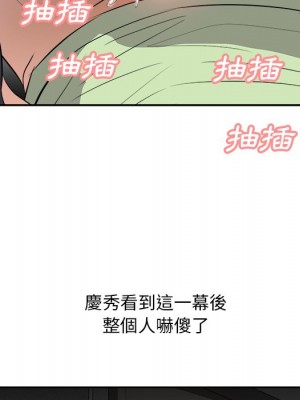 甜心乾爹 甜心干爹 1-47話 完_026_028