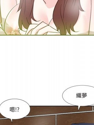 甜心乾爹 甜心干爹 1-47話 完_041_043