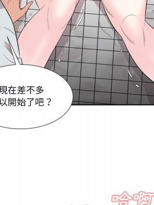 甜心乾爹 甜心干爹 1-47話 完_039_100