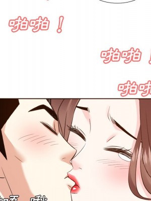 甜心乾爹 甜心干爹 1-47話 完_028_136