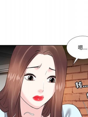 甜心乾爹 甜心干爹 1-47話 完_007_049