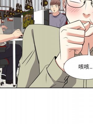 甜心乾爹 甜心干爹 1-47話 完_014_019