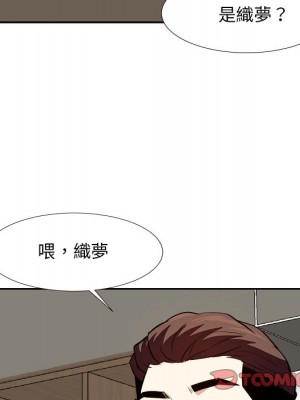 甜心乾爹 甜心干爹 1-47話 完_021_063