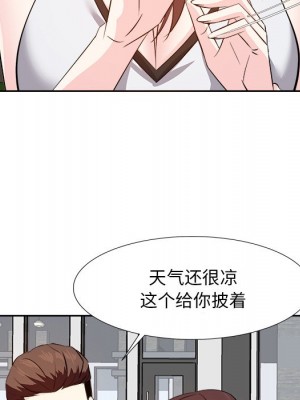 甜心乾爹 甜心干爹 1-47話 完_015_075