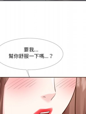 甜心乾爹 甜心干爹 1-47話 完_023_117