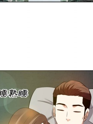 甜心乾爹 甜心干爹 1-47話 完_016_083