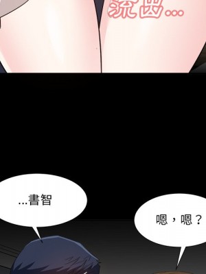 甜心乾爹 甜心干爹 1-47話 完_034_030