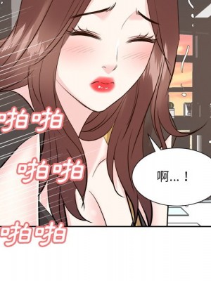 甜心乾爹 甜心干爹 1-47話 完_044_033