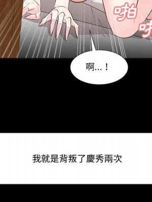 甜心乾爹 甜心干爹 1-47話 完_036_066