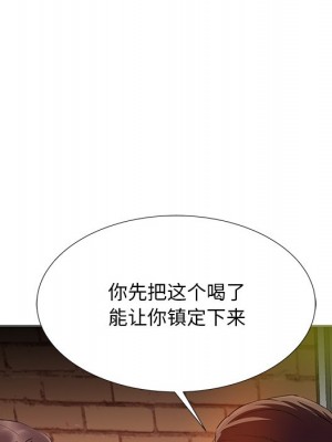 甜心乾爹 甜心干爹 1-47話 完_007_047