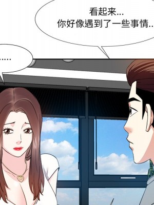 甜心乾爹 甜心干爹 1-47話 完_013_026