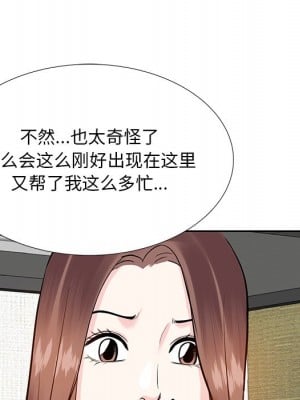 甜心乾爹 甜心干爹 1-47話 完_008_018