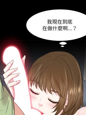 甜心乾爹 甜心干爹 1-47話 完_034_047