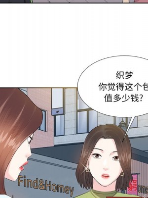 甜心乾爹 甜心干爹 1-47話 完_005_062