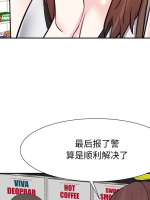 甜心乾爹 甜心干爹 1-47話 完_014_023