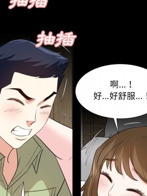 甜心乾爹 甜心干爹 1-47話 完_034_100