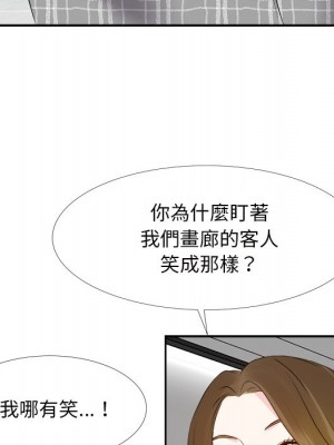 甜心乾爹 甜心干爹 1-47話 完_022_047