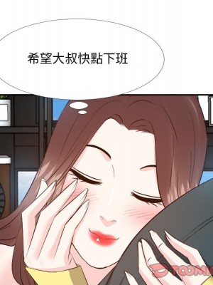 甜心乾爹 甜心干爹 1-47話 完_026_110