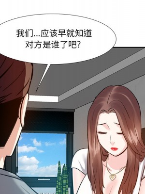 甜心乾爹 甜心干爹 1-47話 完_013_008