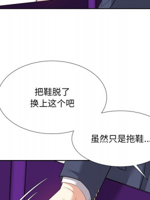 甜心乾爹 甜心干爹 1-47話 完_007_059