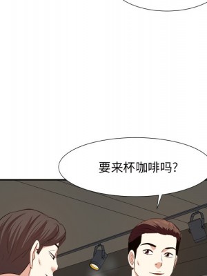 甜心乾爹 甜心干爹 1-47話 完_014_060