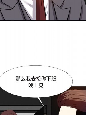 甜心乾爹 甜心干爹 1-47話 完_013_071