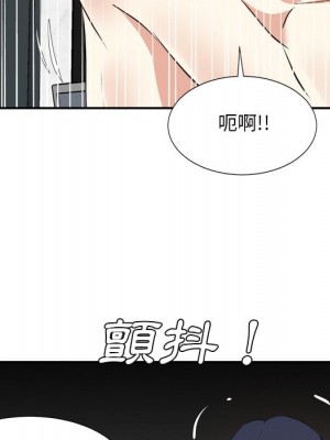 甜心乾爹 甜心干爹 1-47話 完_045_111