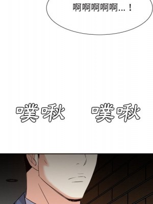 甜心乾爹 甜心干爹 1-47話 完_045_117