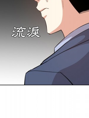 甜心乾爹 甜心干爹 1-47話 完_046_023