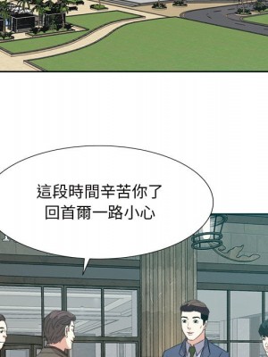 甜心乾爹 甜心干爹 1-47話 完_044_061