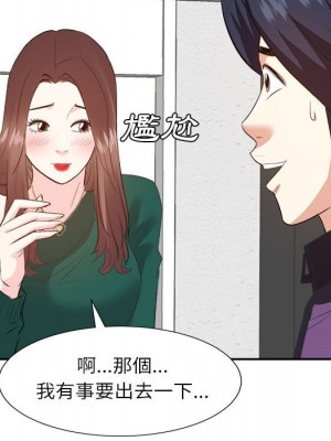 甜心乾爹 甜心干爹 1-47話 完_031_025