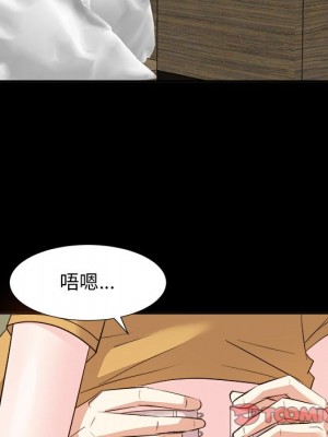 甜心乾爹 甜心干爹 1-47話 完_034_014