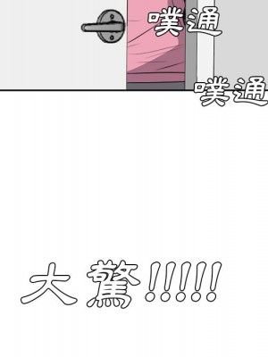 甜心乾爹 甜心干爹 1-47話 完_026_016